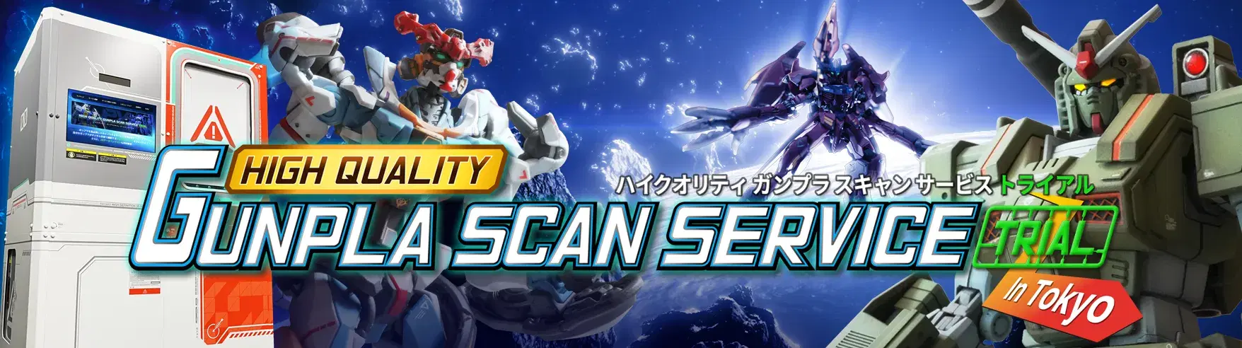 Landing page main visual