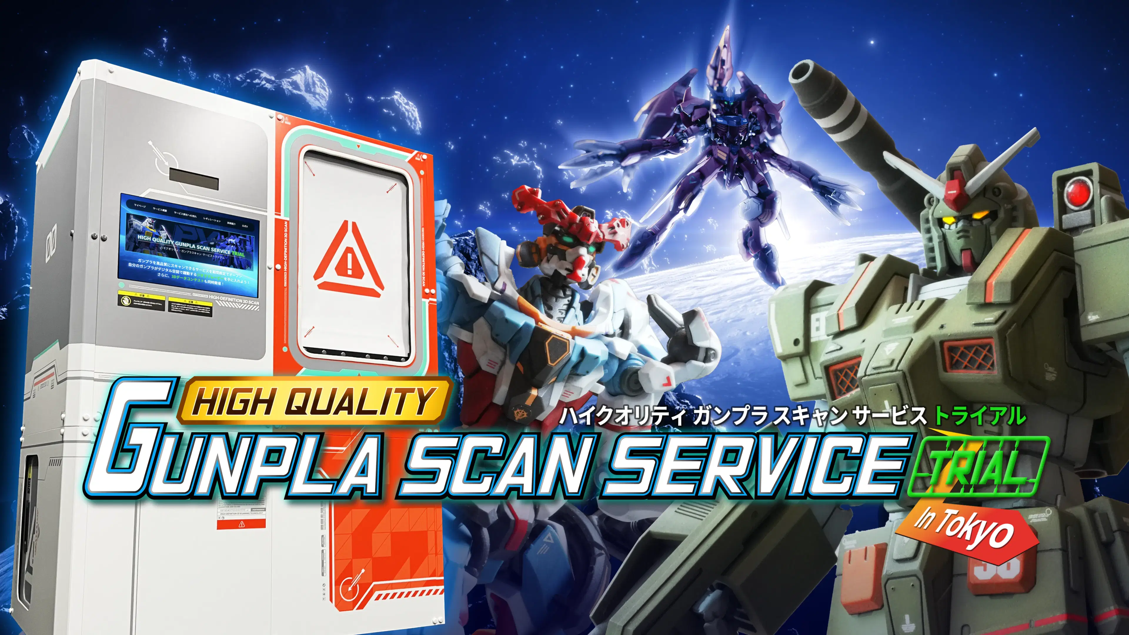 Landing page main visual