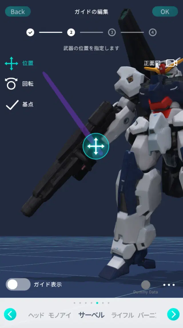 for_fukuoka_user_caution_01